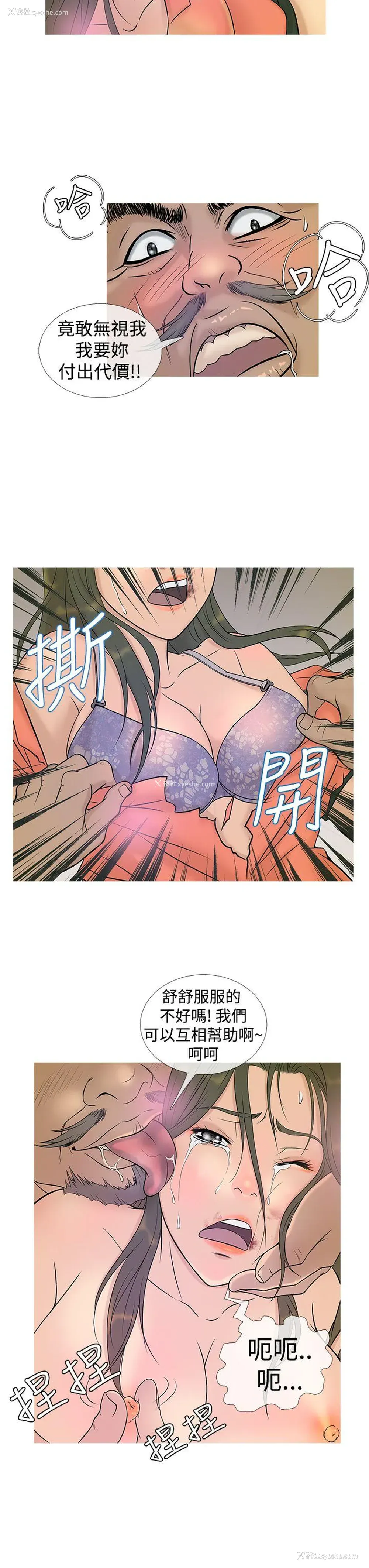 7P - 鸭王