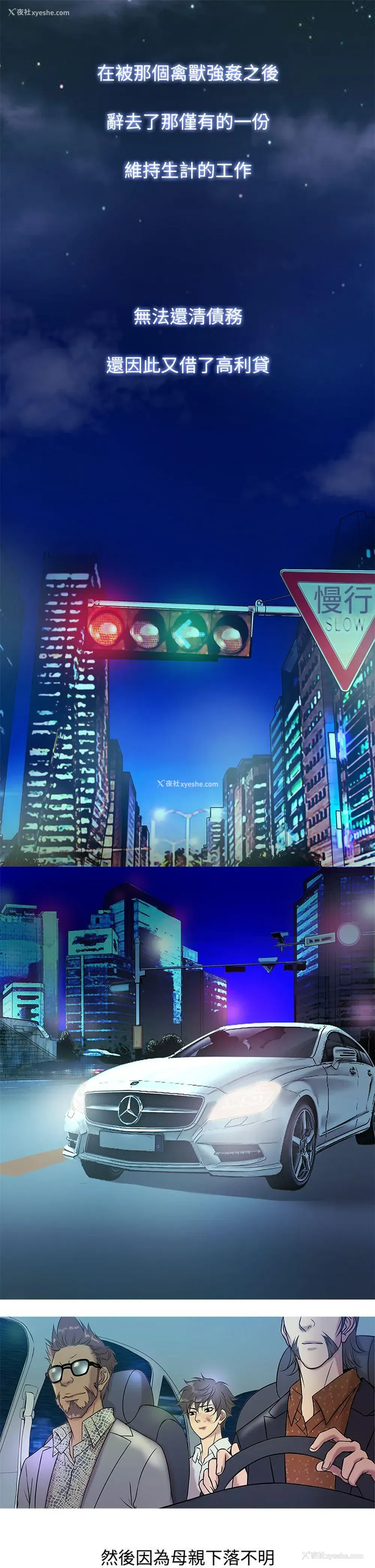 9P - 鸭王