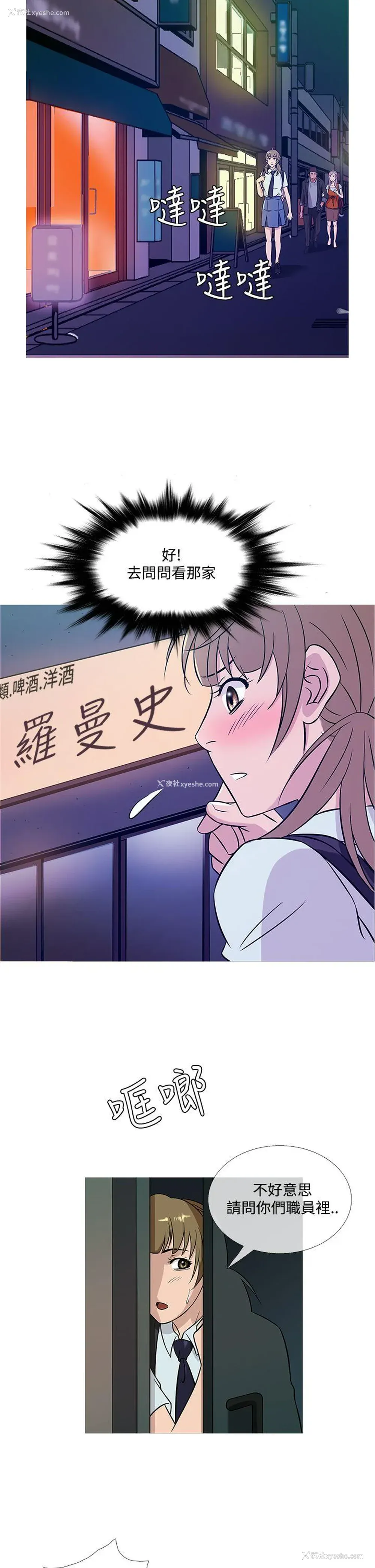 14P - 鸭王
