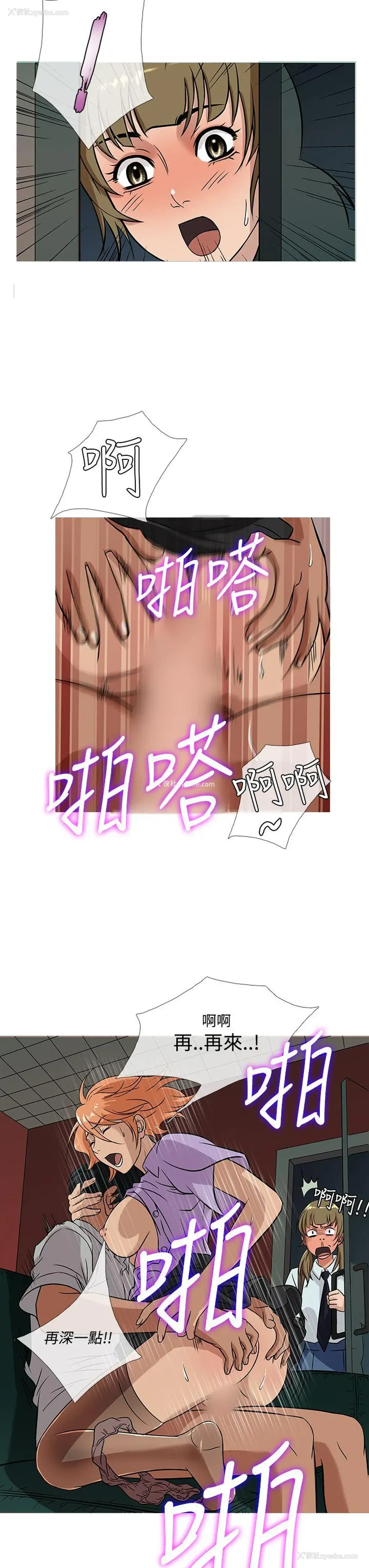 15P - 鸭王