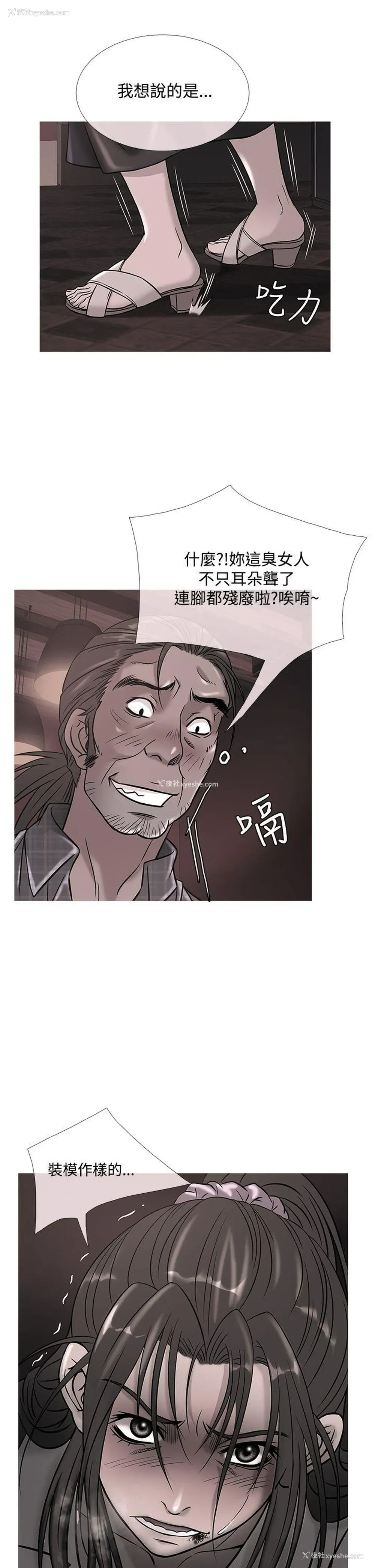 1P - 鸭王