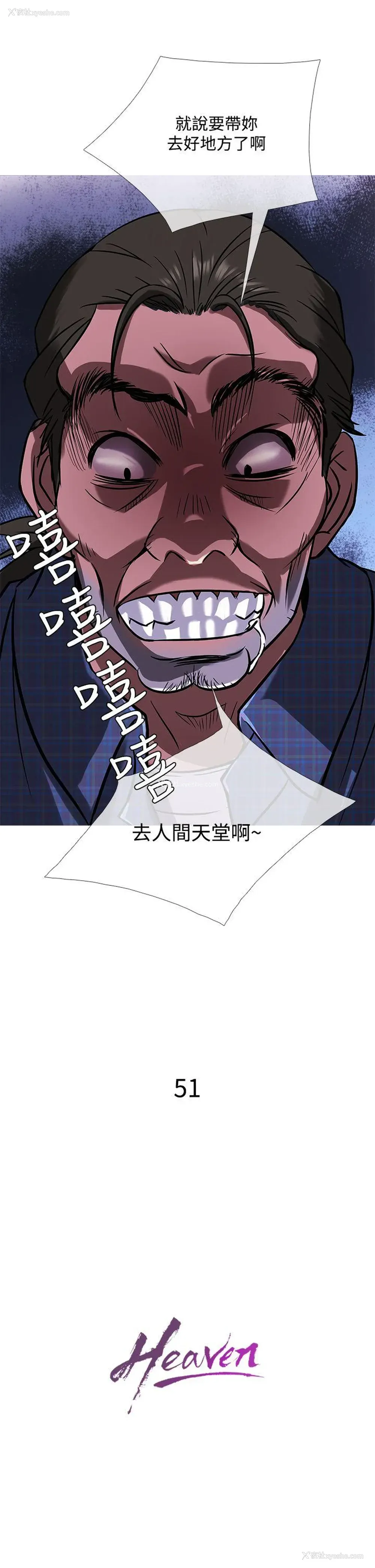 21P - 鸭王
