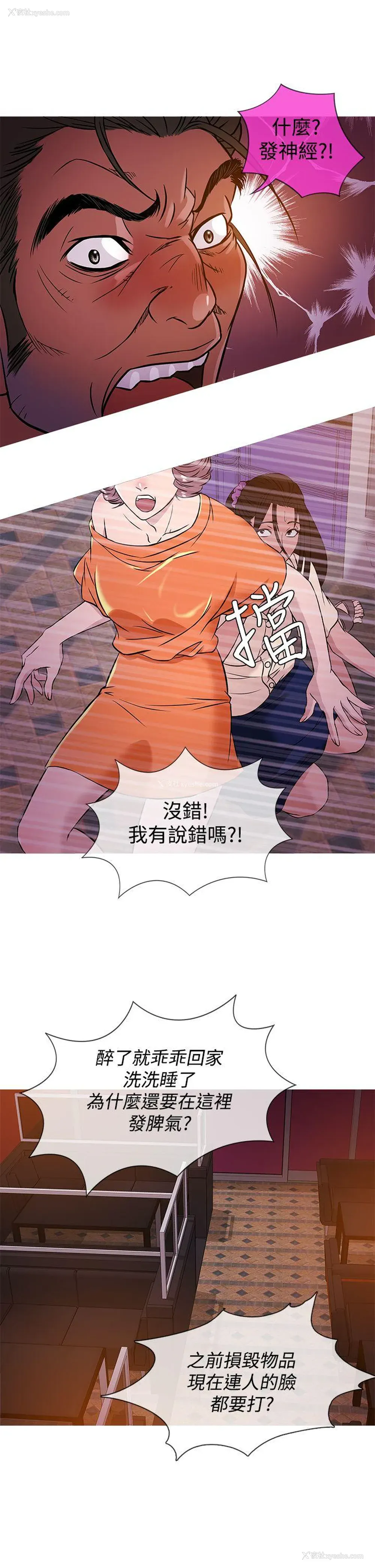 5P - 鸭王