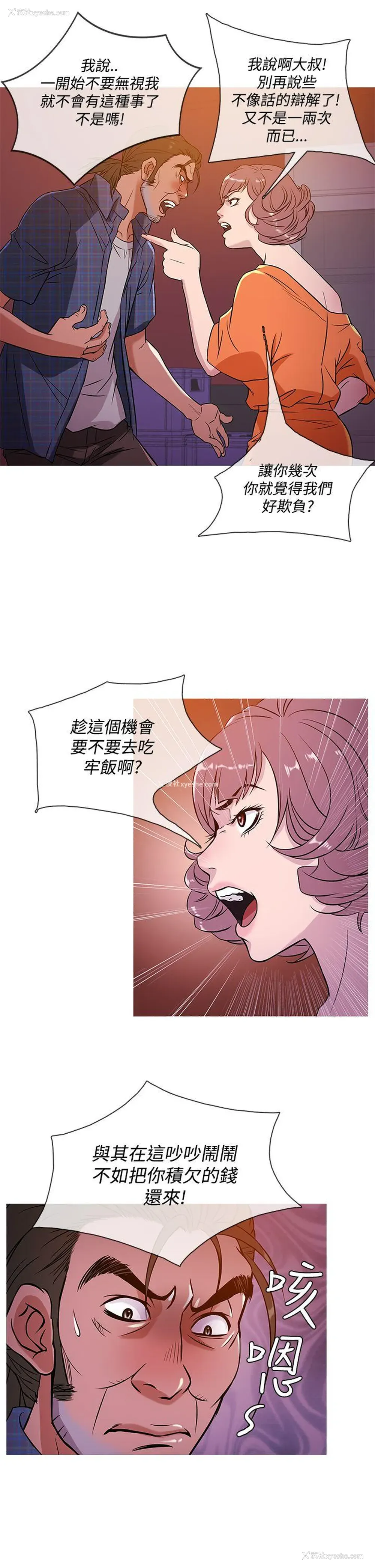 6P - 鸭王