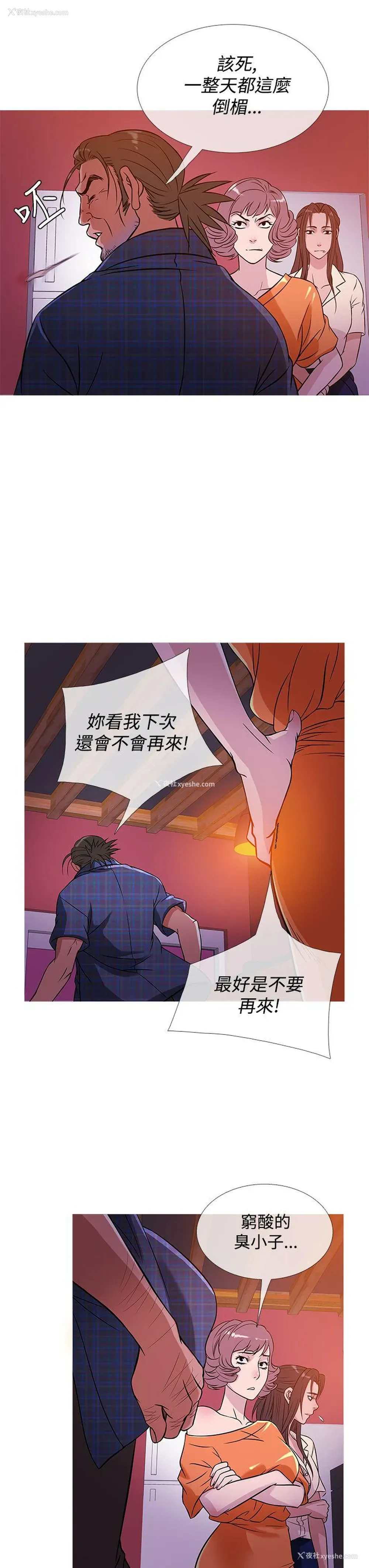 7P - 鸭王