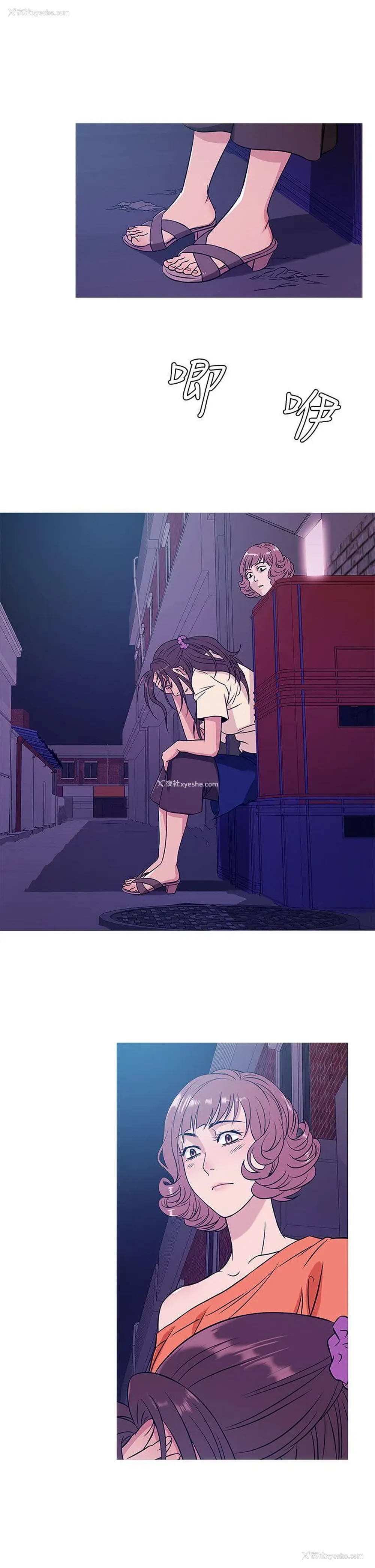 9P - 鸭王