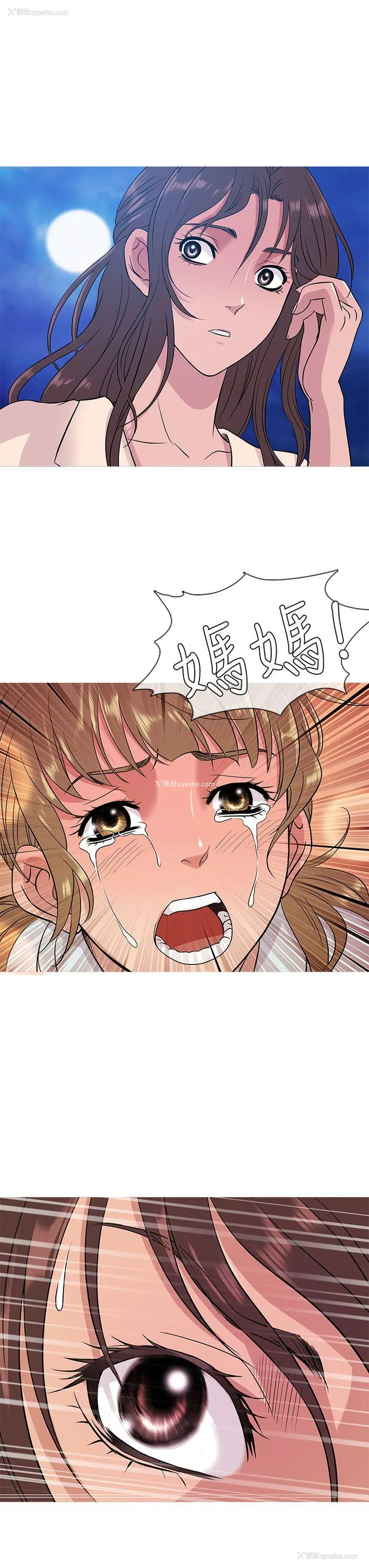 11P - 鸭王