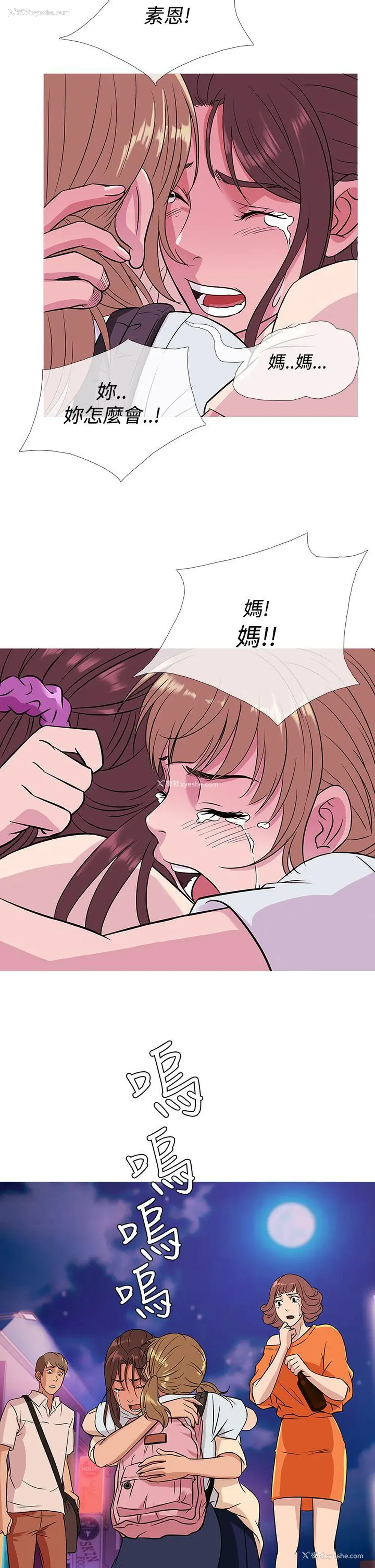 14P - 鸭王