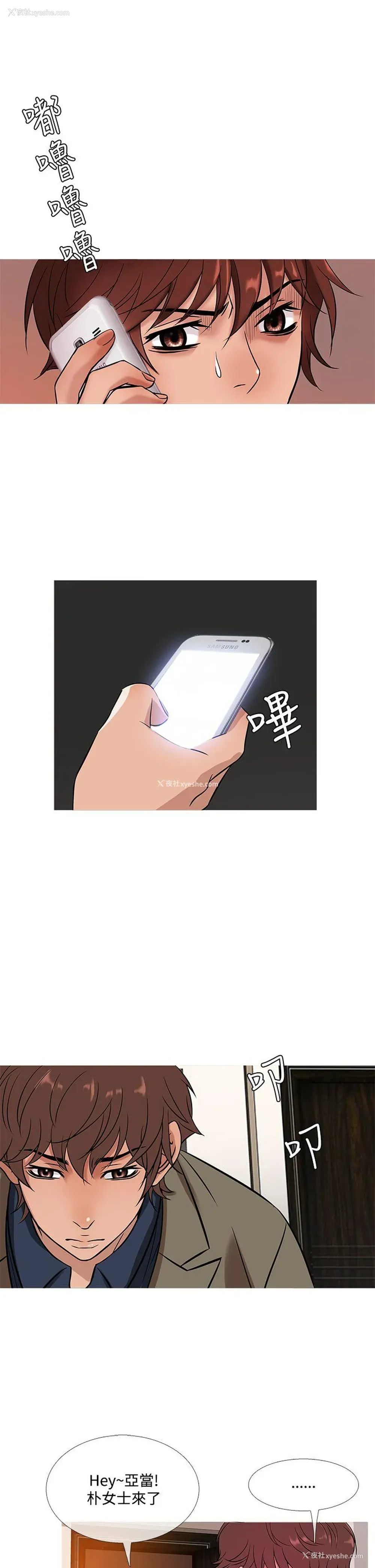 17P - 鸭王