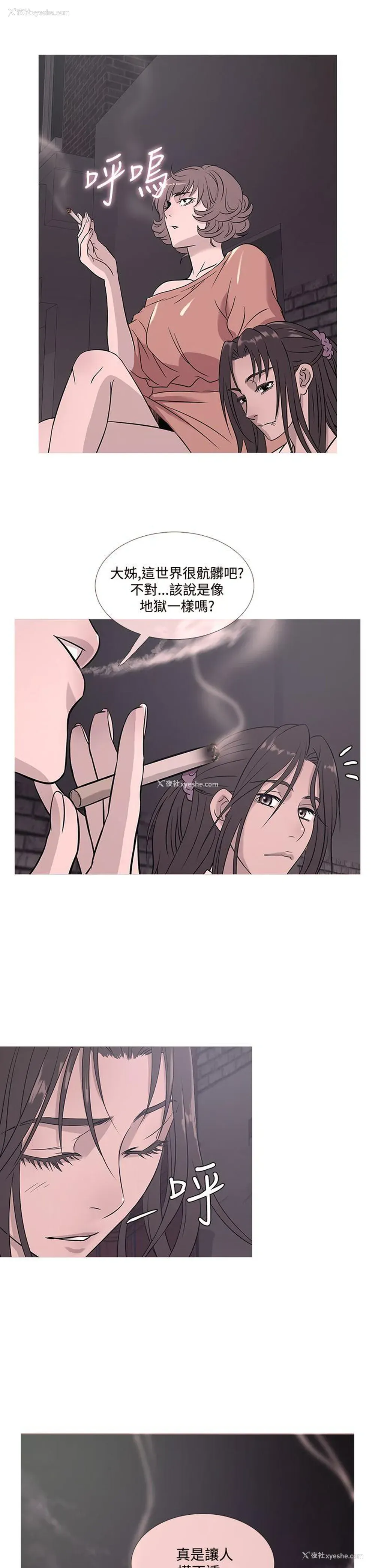 1P - 鸭王