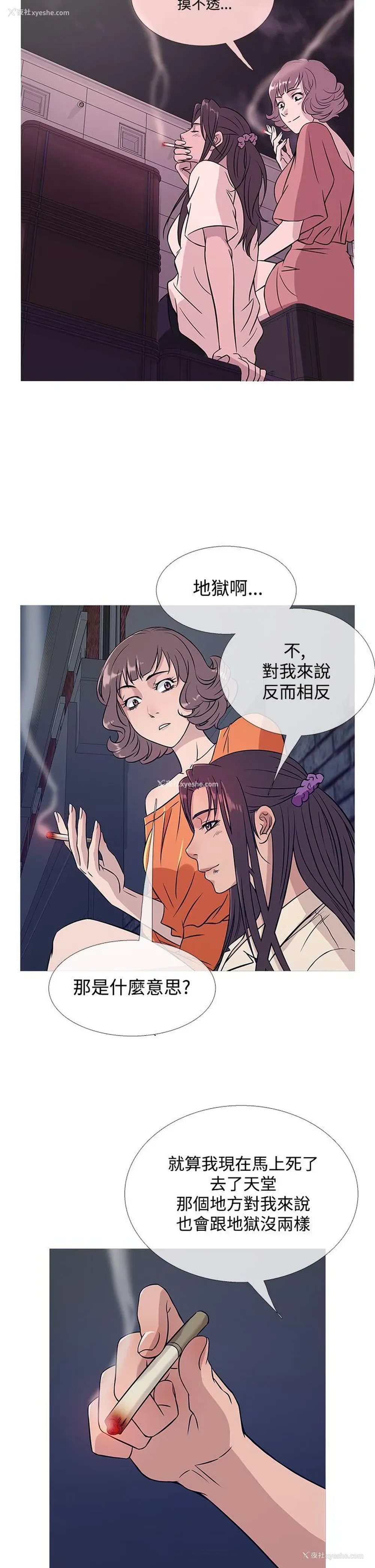 2P - 鸭王