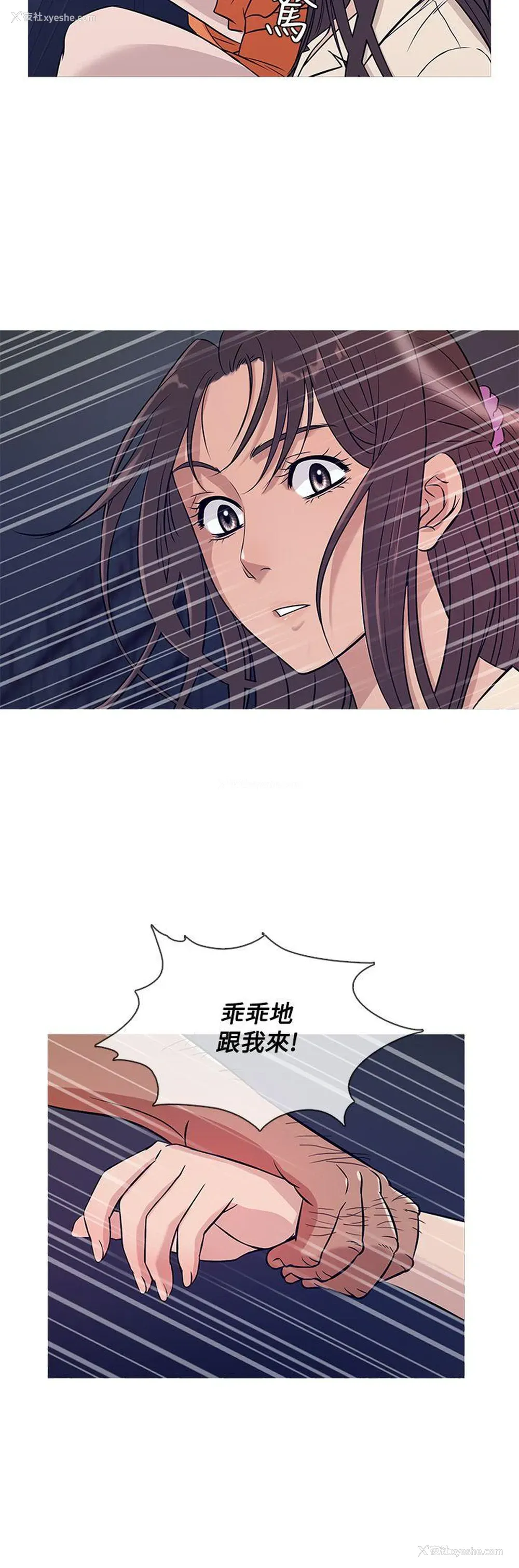4P - 鸭王