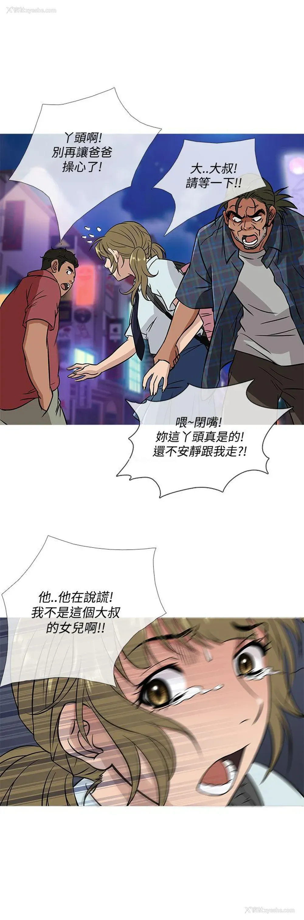 8P - 鸭王