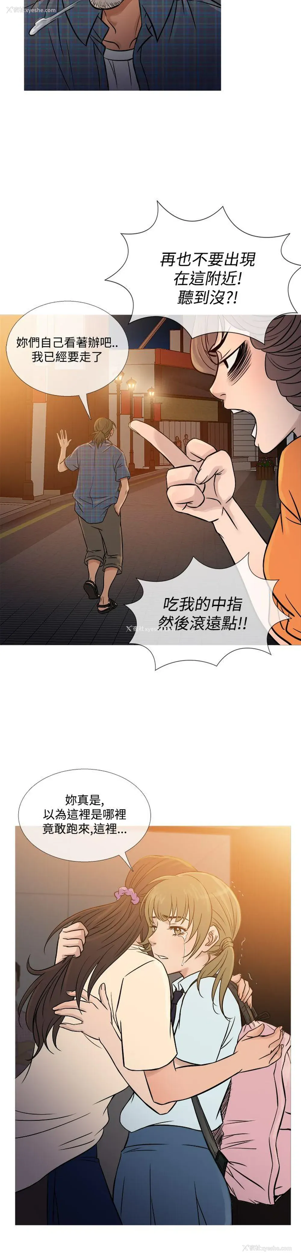 10P - 鸭王