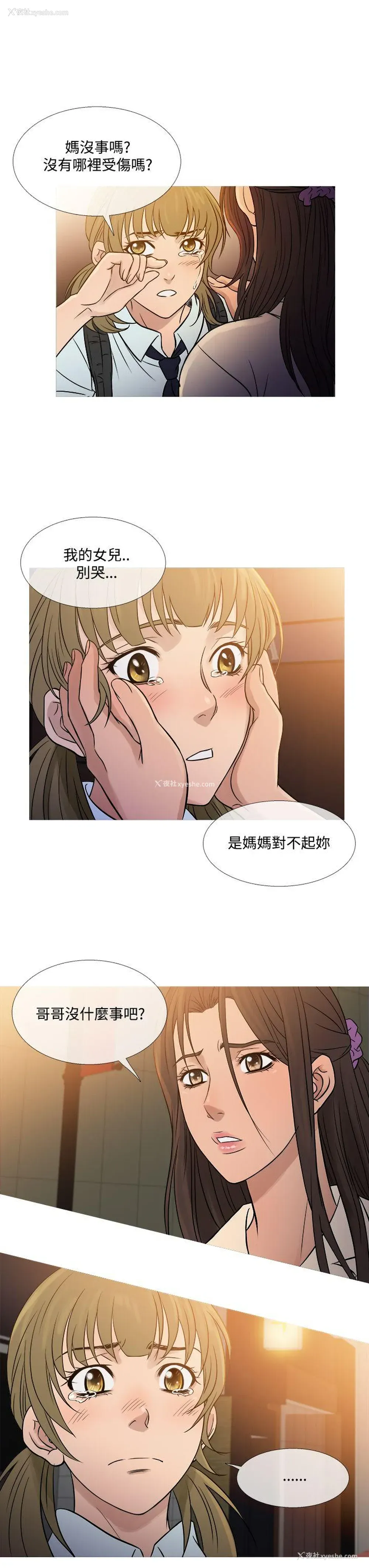 11P - 鸭王