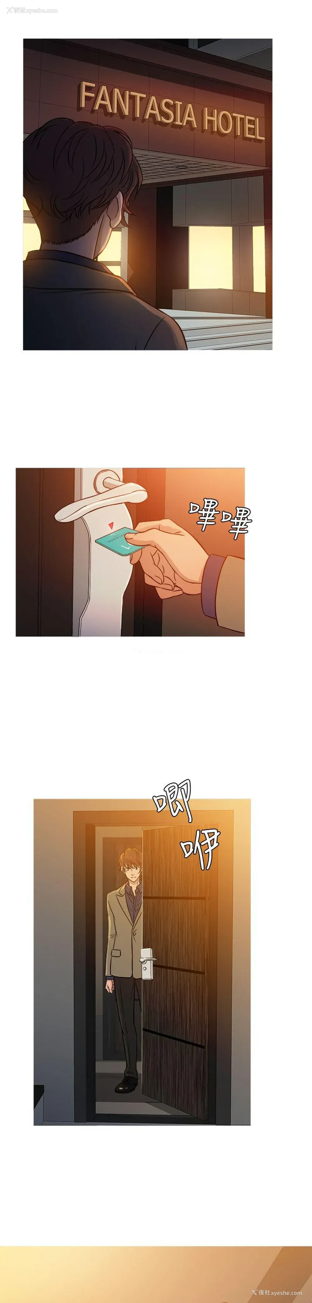 13P - 鸭王