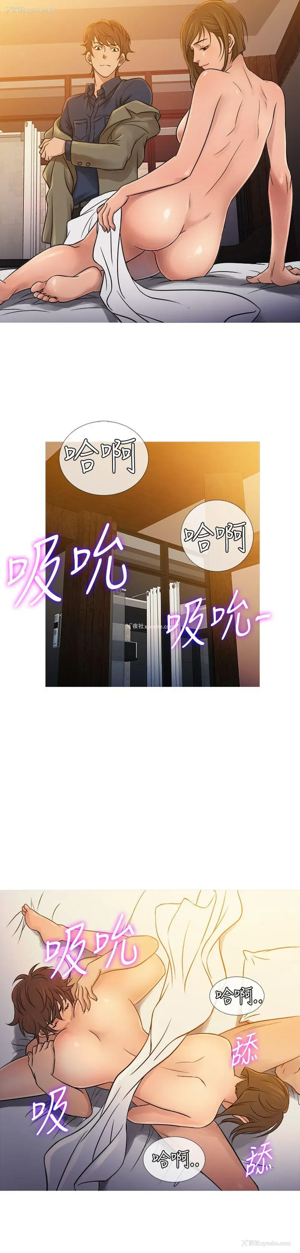 14P - 鸭王