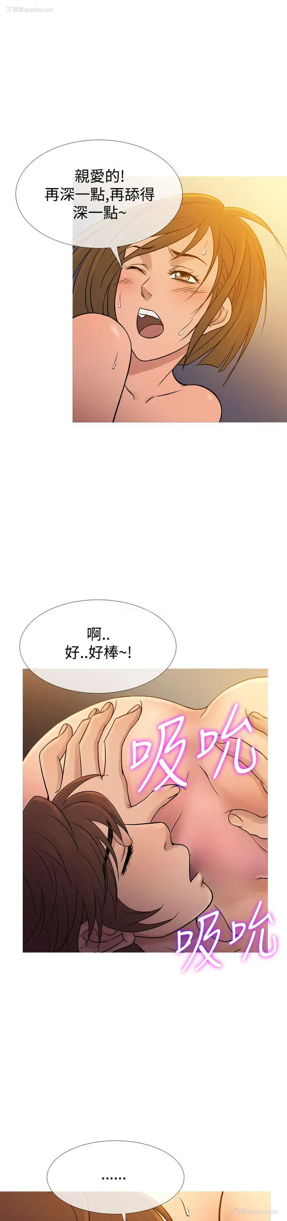 15P - 鸭王