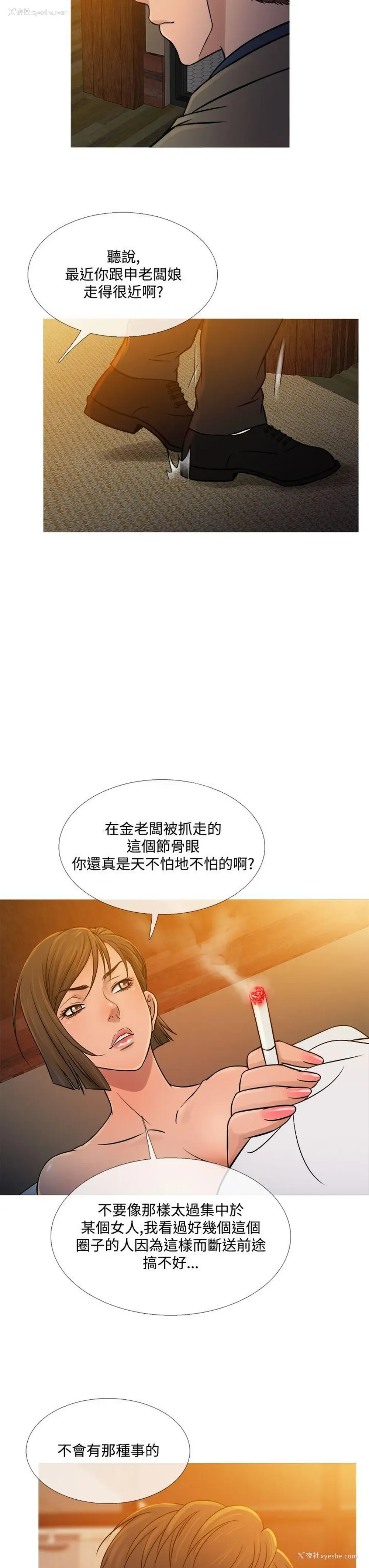 19P - 鸭王