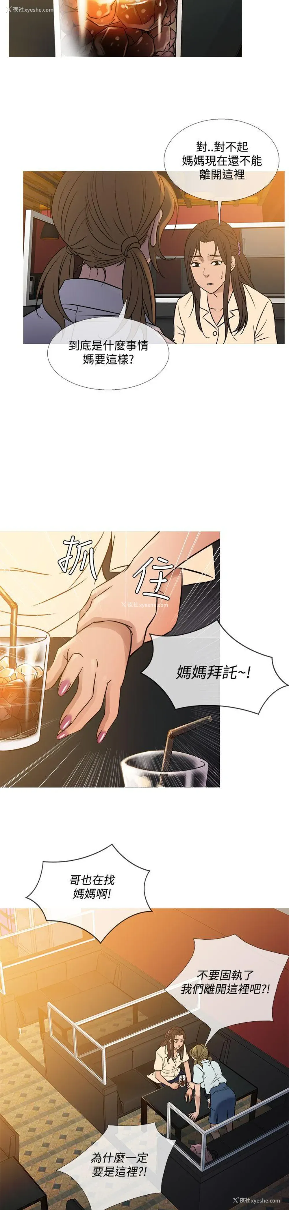 22P - 鸭王