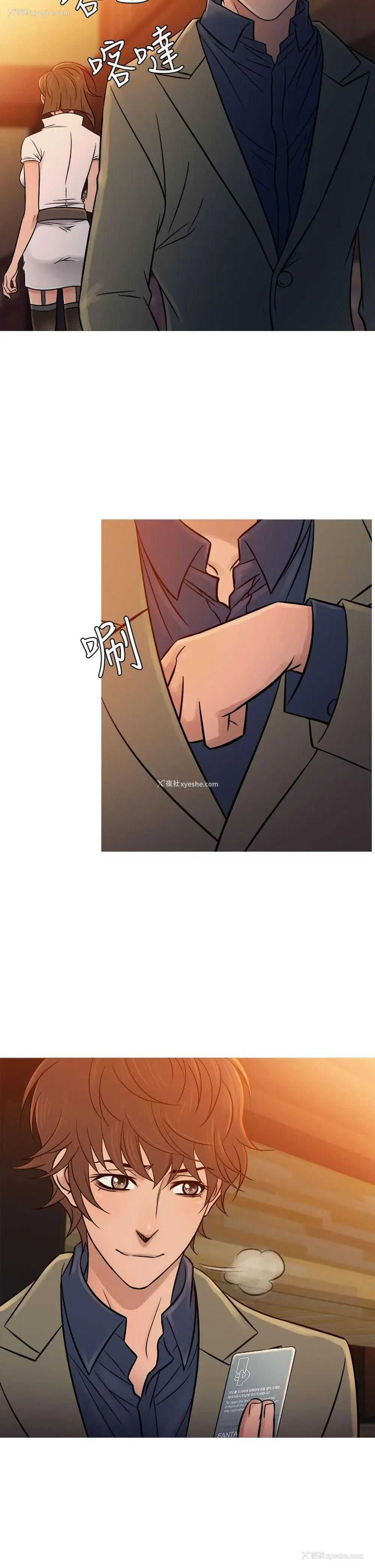 6P - 鸭王