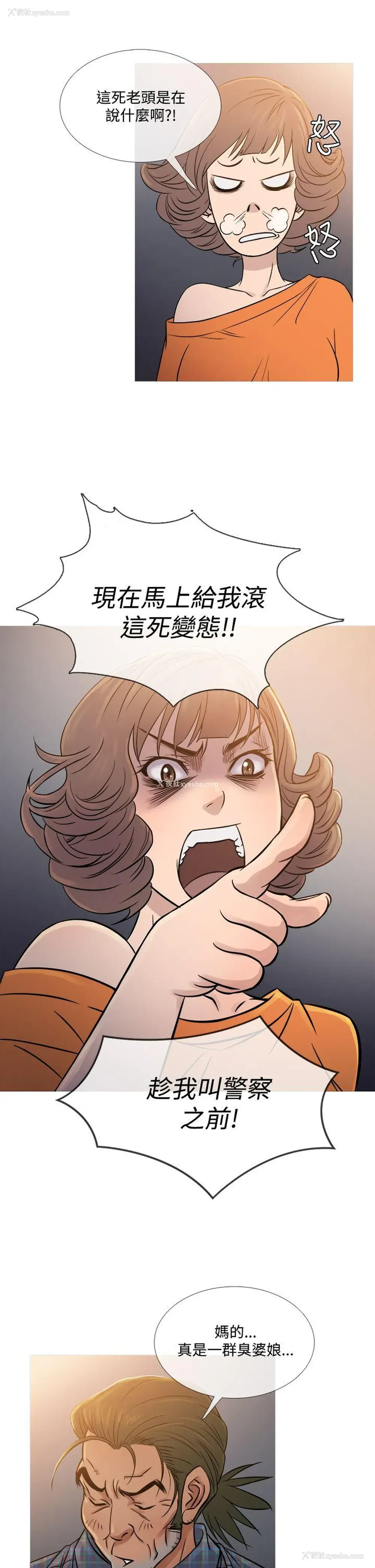 9P - 鸭王
