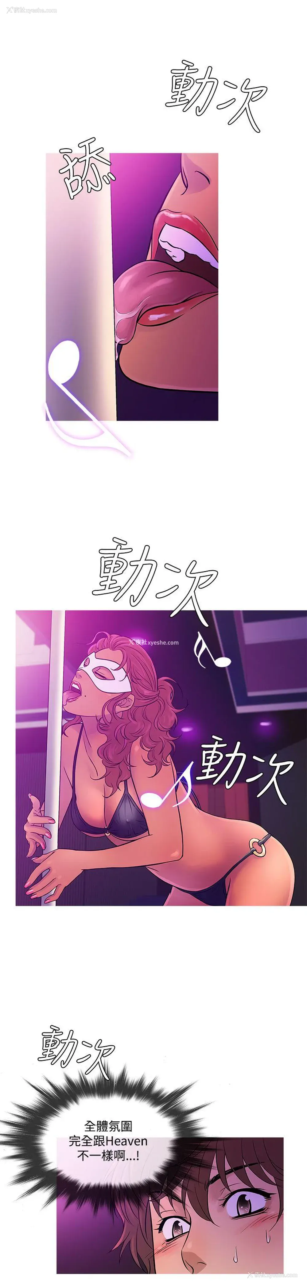 13P - 鸭王