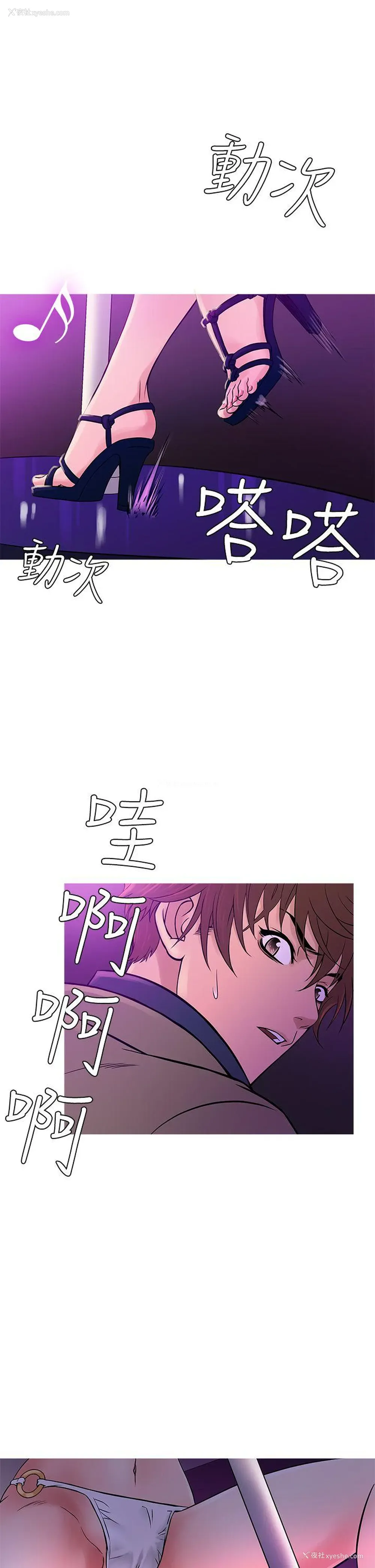 14P - 鸭王