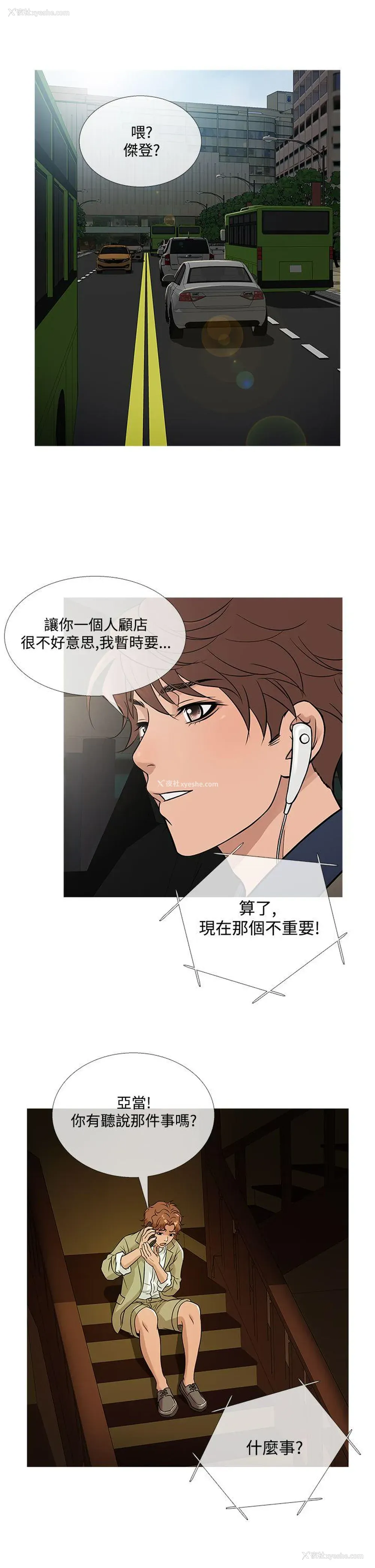 1P - 鸭王