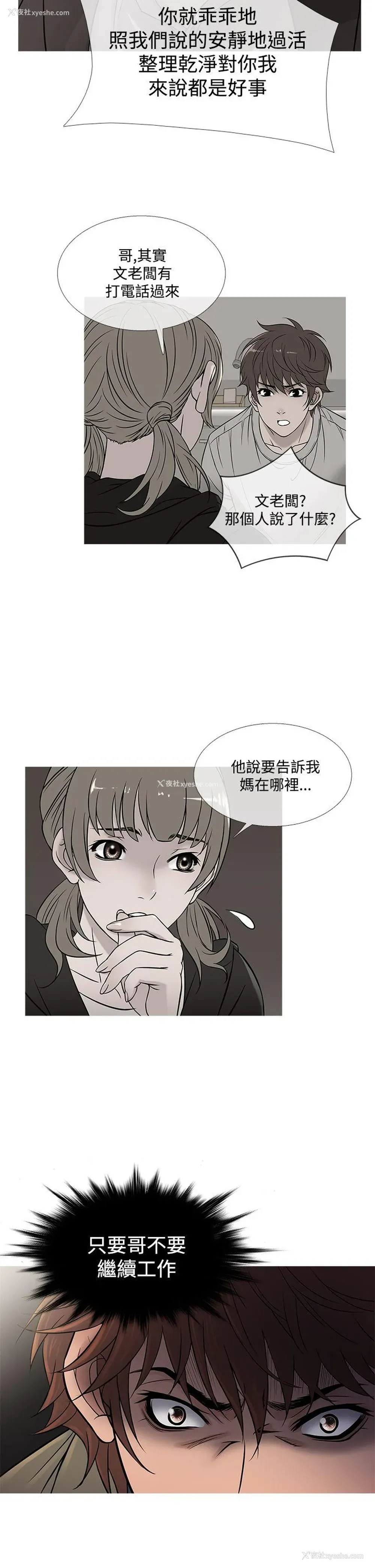 6P - 鸭王