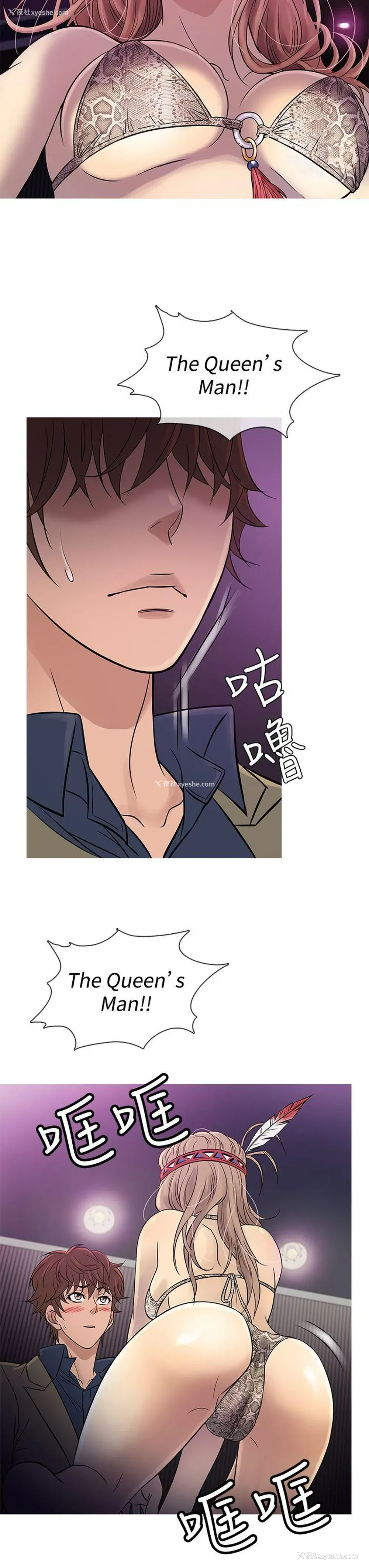 15P - 鸭王