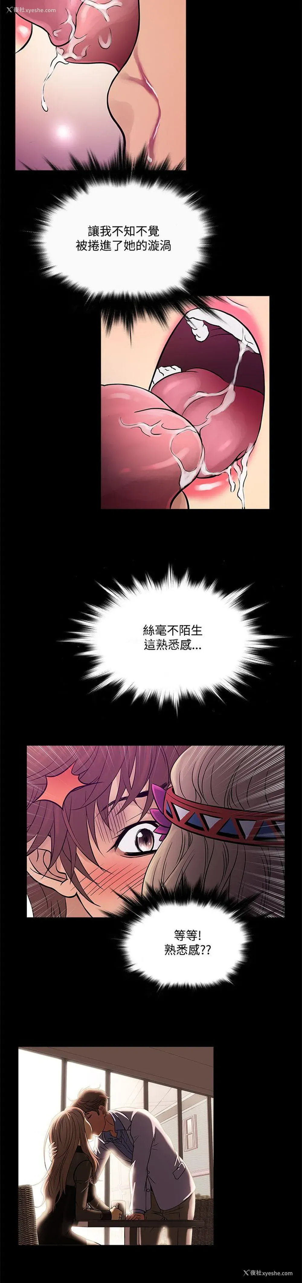 19P - 鸭王