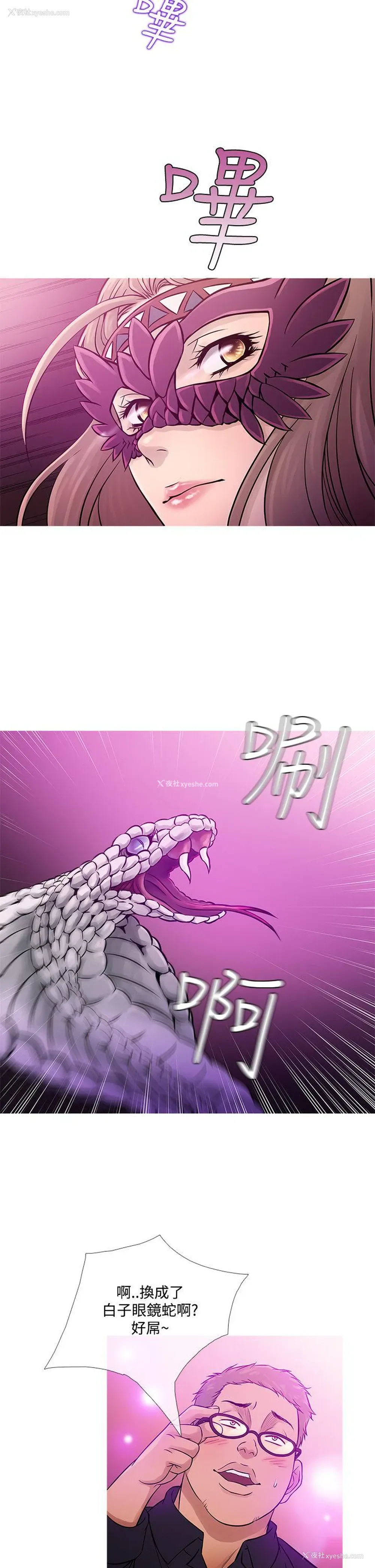 2P - 鸭王