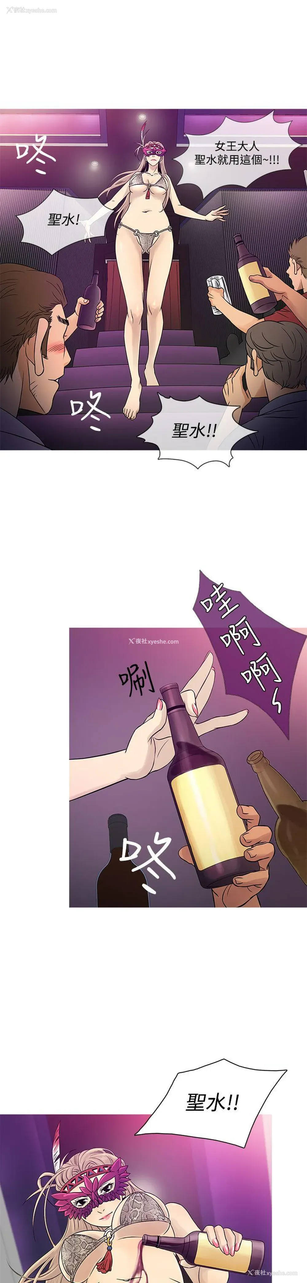 9P - 鸭王