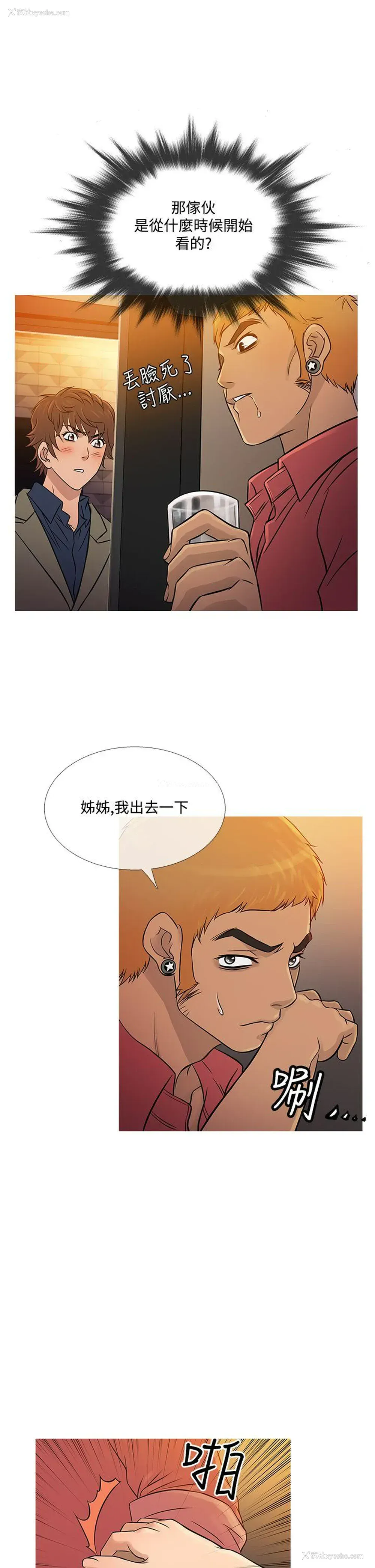 10P - 鸭王