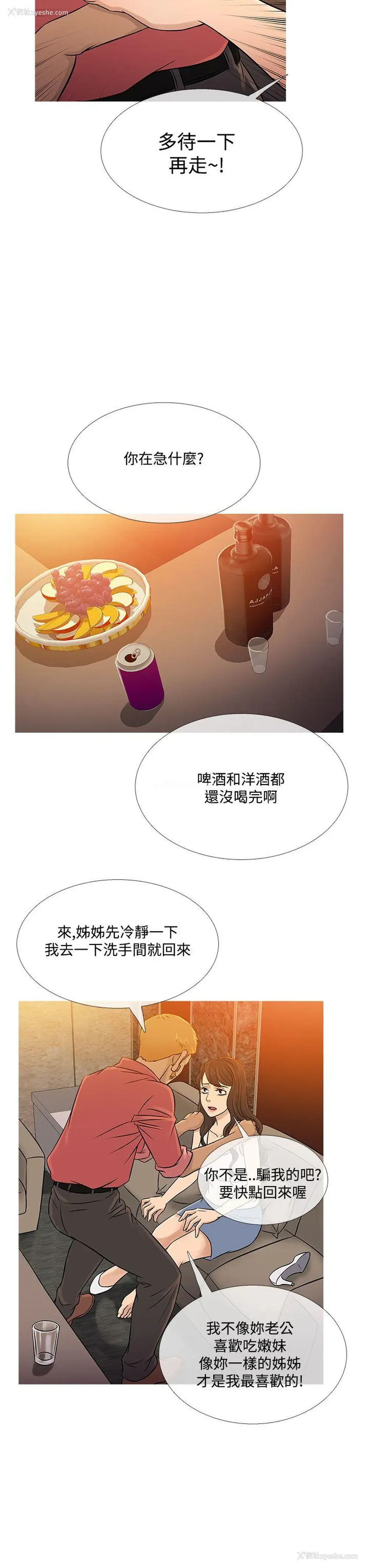 11P - 鸭王
