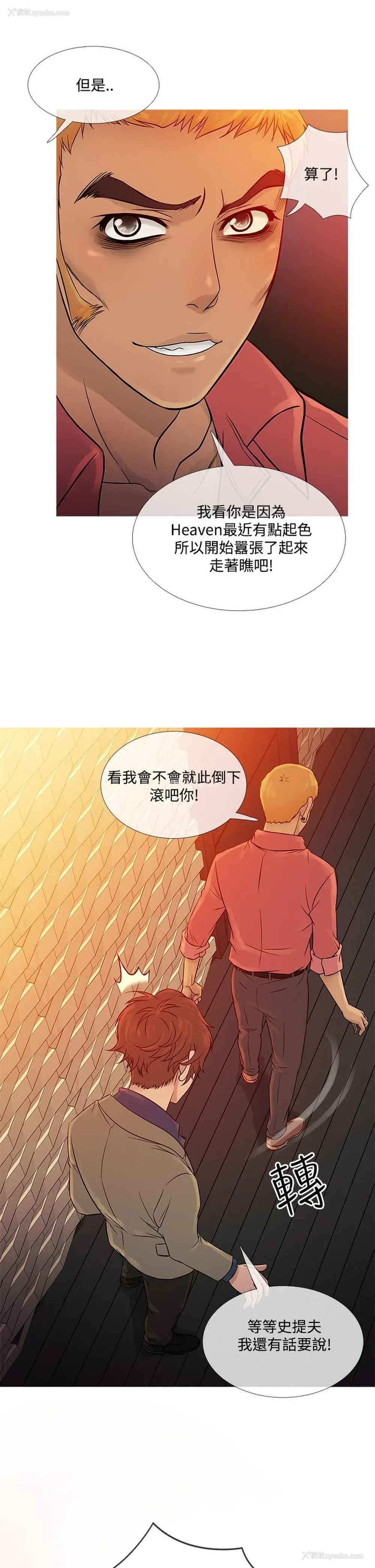 17P - 鸭王