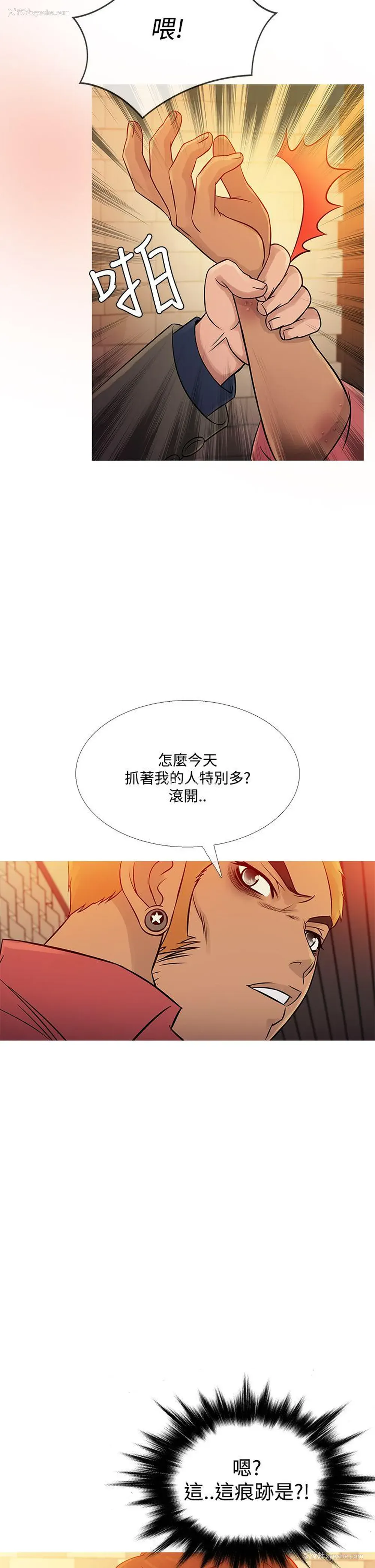 18P - 鸭王