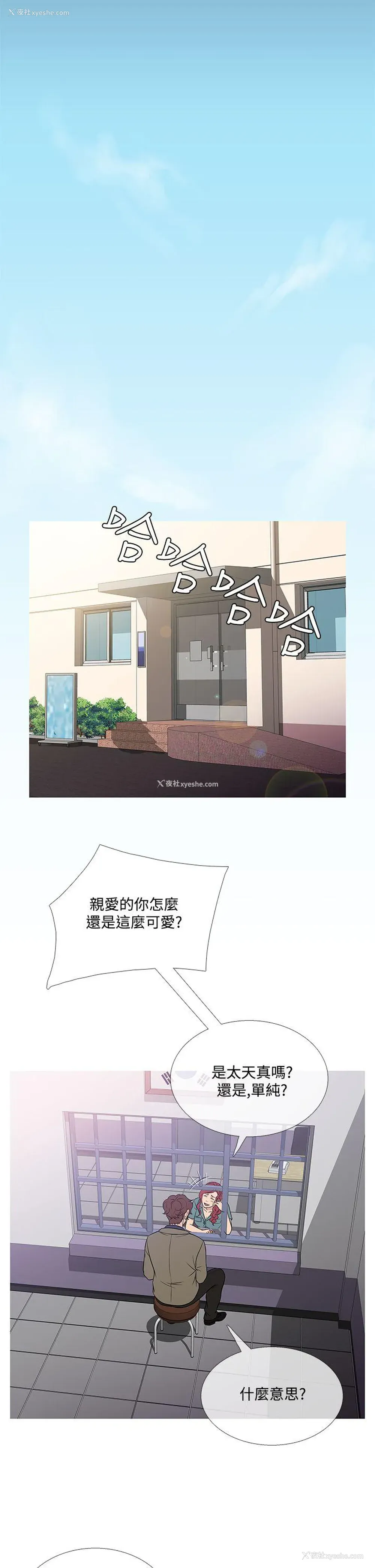 22P - 鸭王