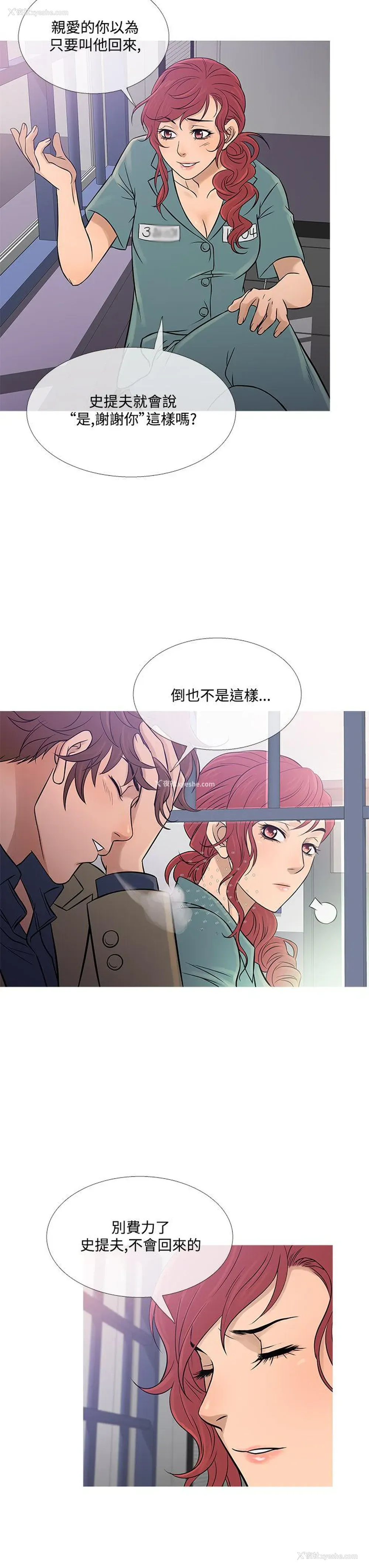 23P - 鸭王