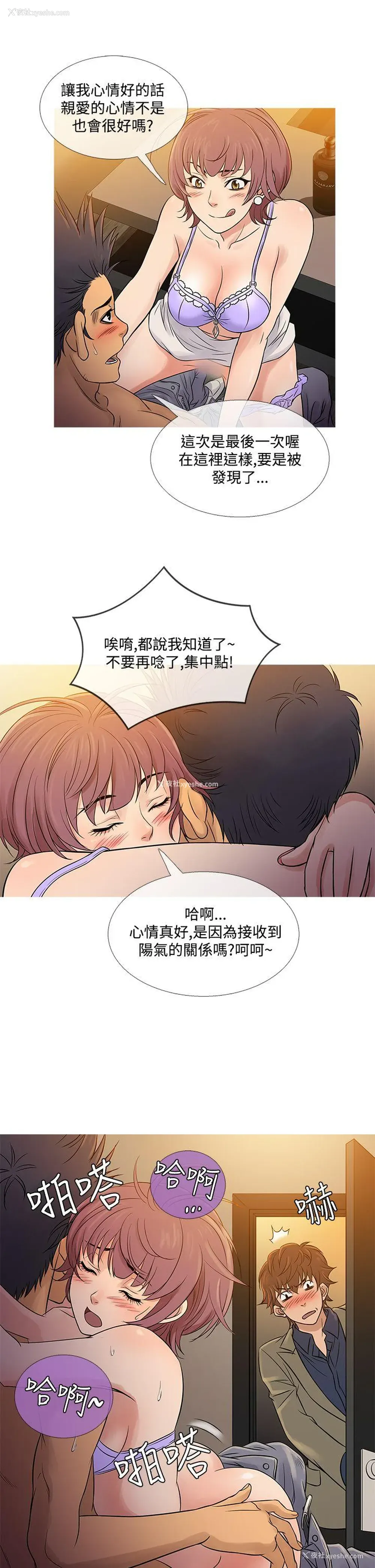 5P - 鸭王