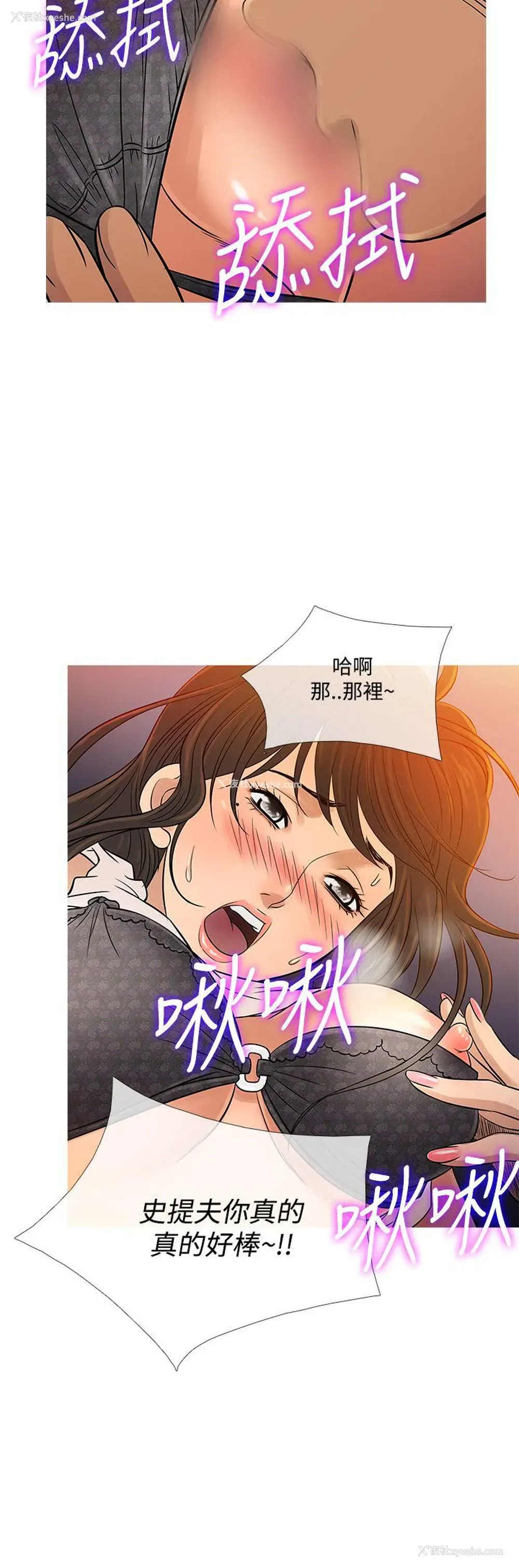 8P - 鸭王