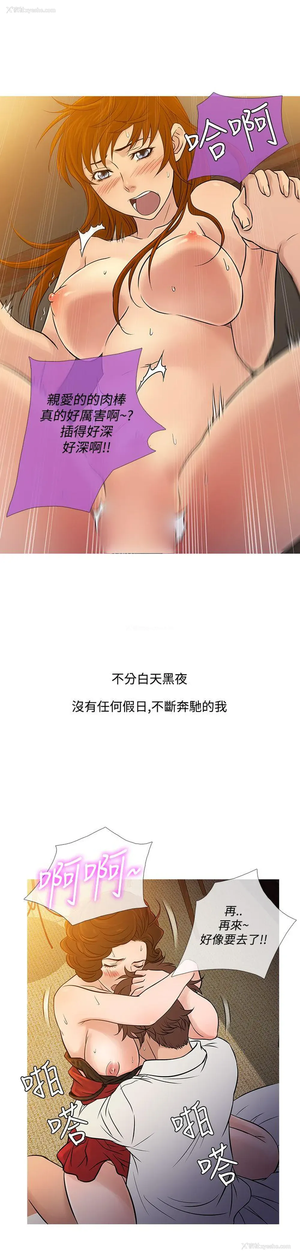 13P - 鸭王