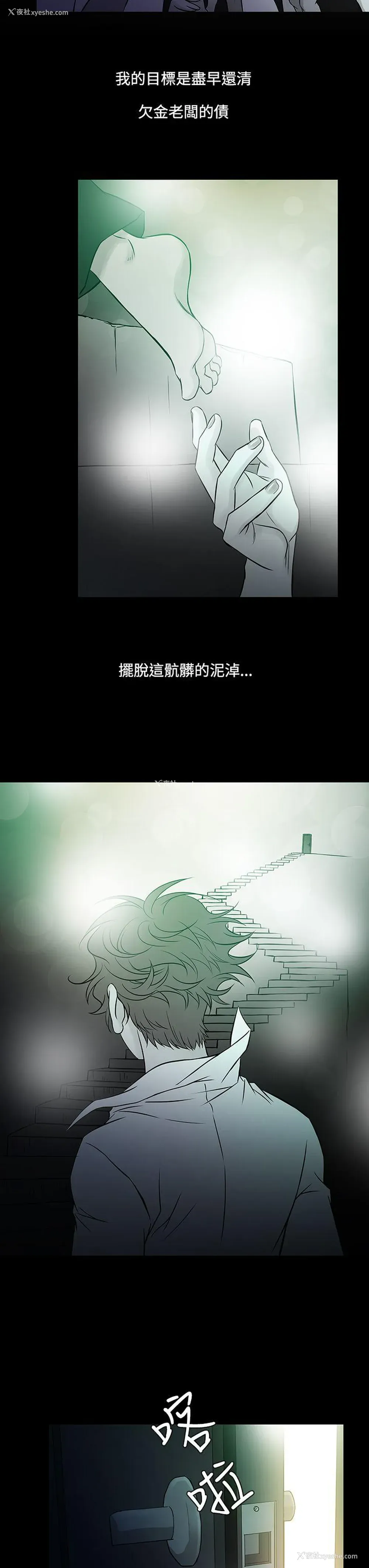 15P - 鸭王
