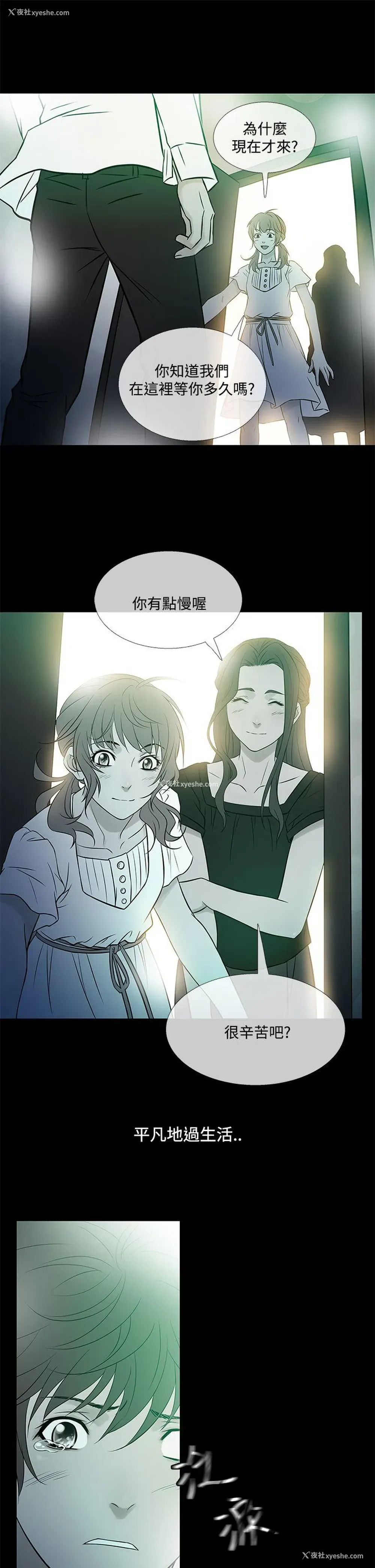 17P - 鸭王
