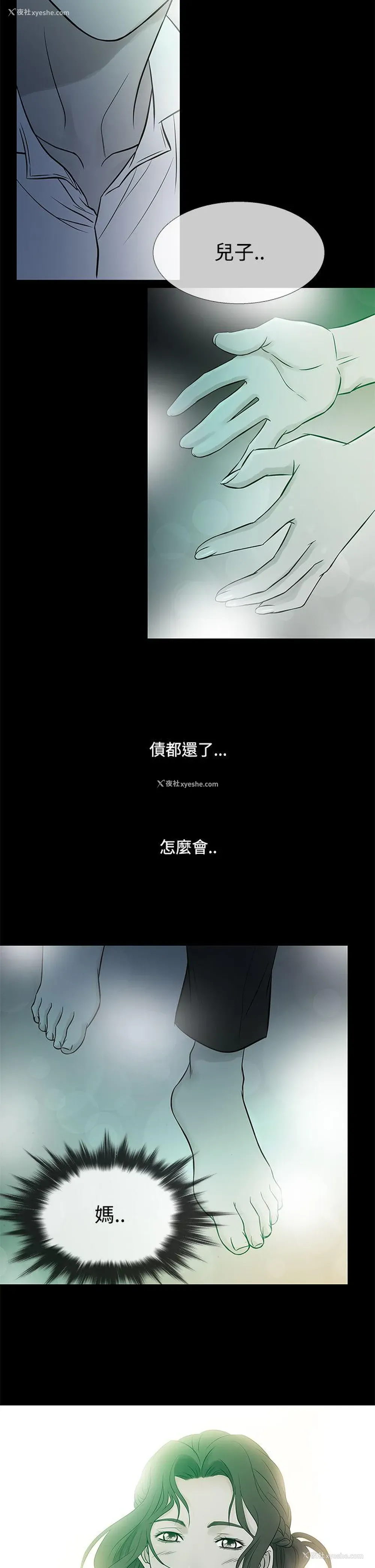 18P - 鸭王