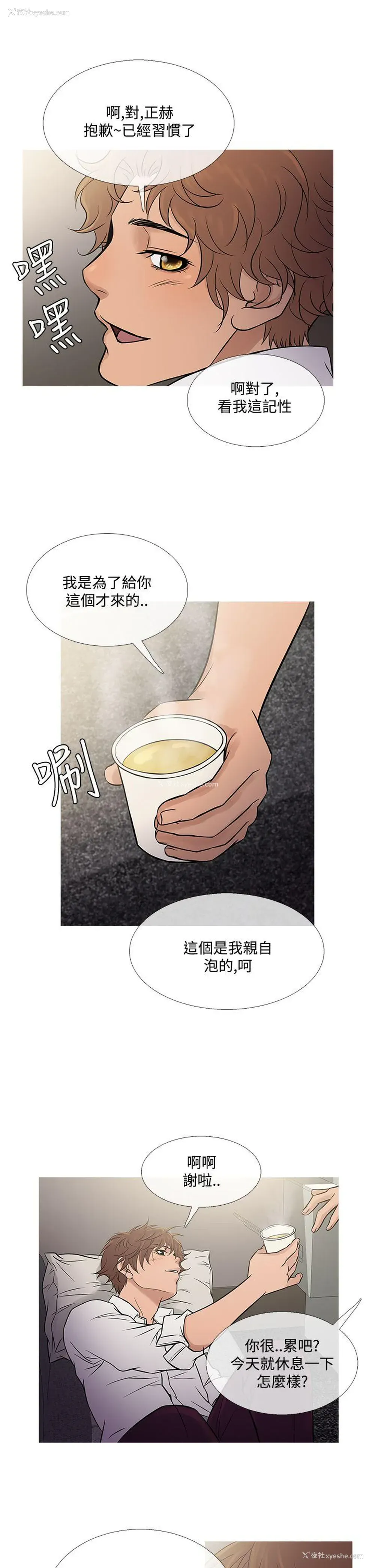 21P - 鸭王