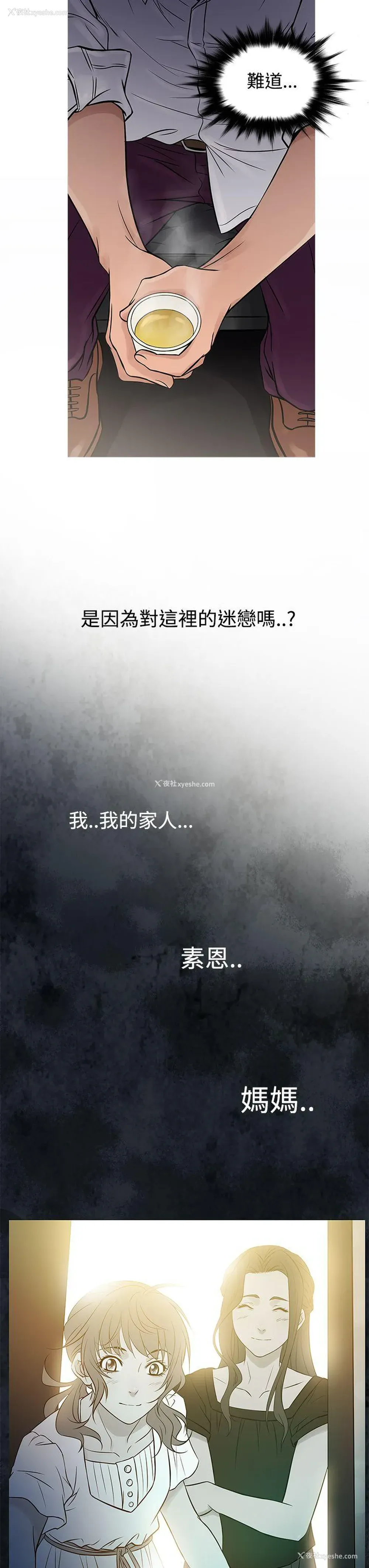 23P - 鸭王