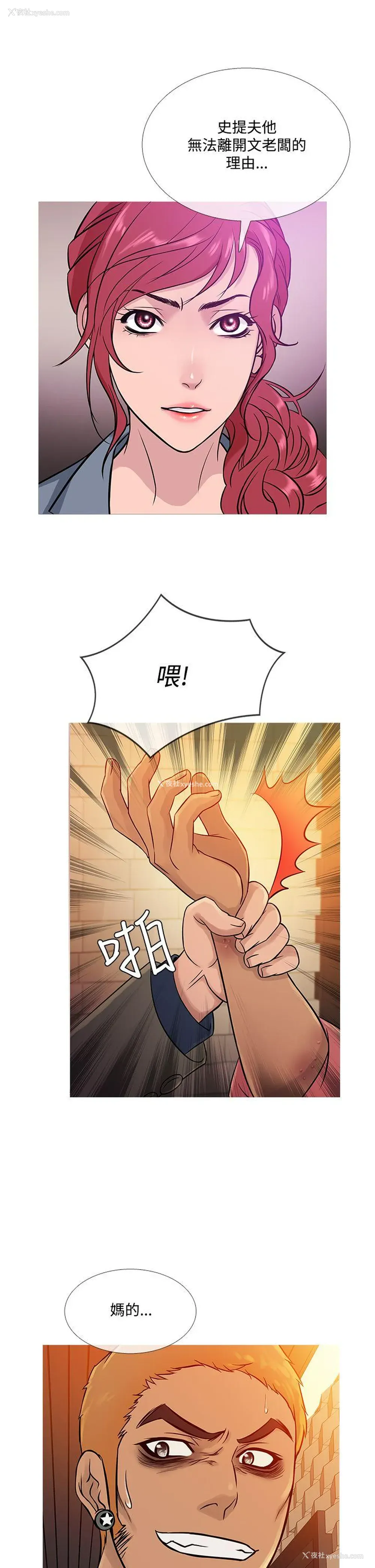2P - 鸭王