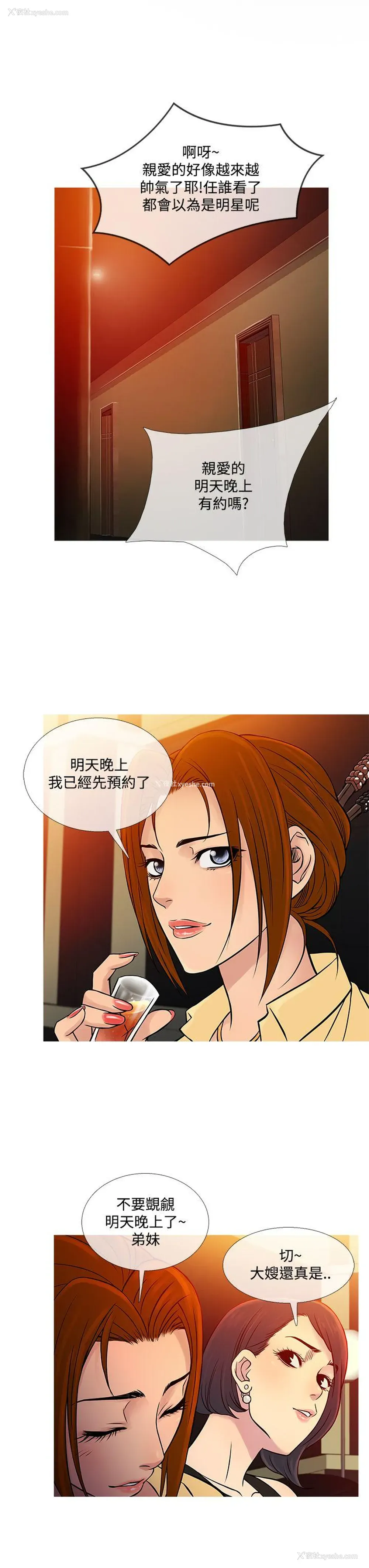 7P - 鸭王